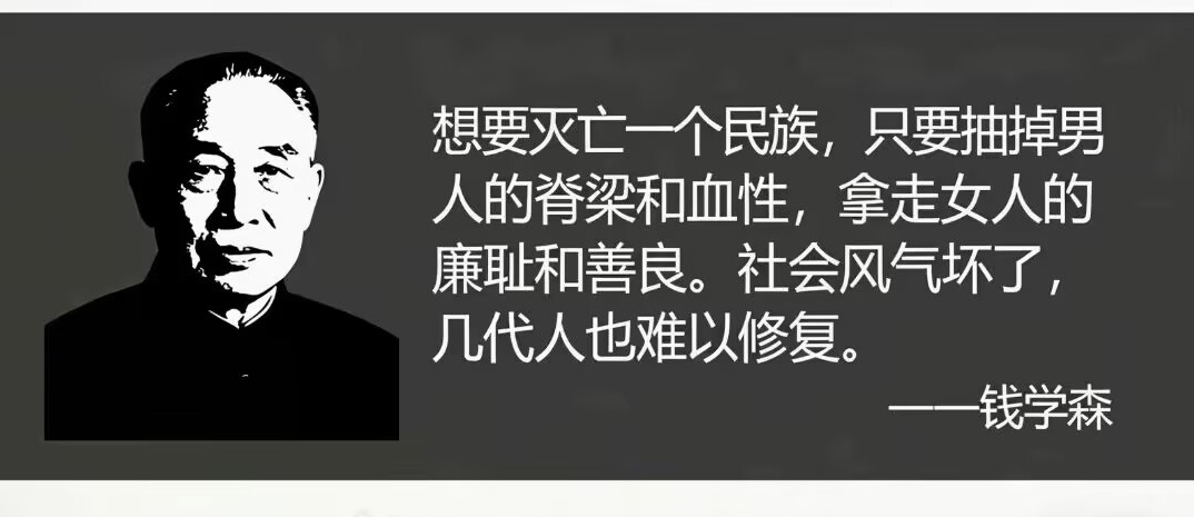 警惕西方间谍弱化民族气质